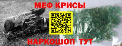 прущий лед Кингисепп