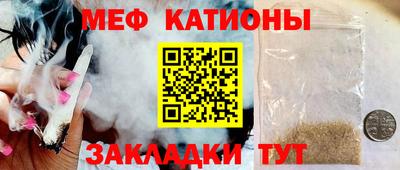 крисы Апшеронск