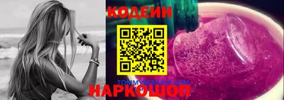 амфетамин Кинель