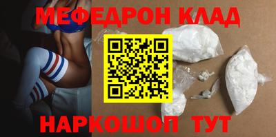 крисы Апшеронск