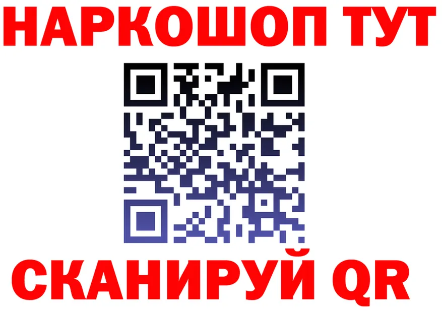 МЯУ-МЯУ VHQ зеркало маркетплейс hydra Южноуральск