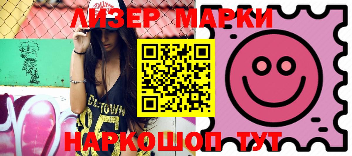 LSD-25 экстази ecstasy Южноуральск