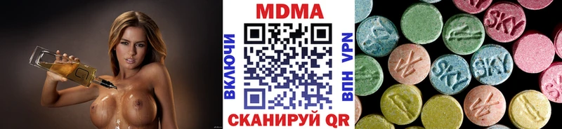 купить наркотики сайты  Южноуральск  MDMA молли 