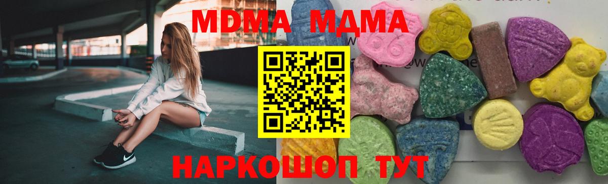 Cocaine  Южноуральск  Где купить  ГАШИШ  Меф МЯУ МЯУ   MDMA  Каннабис  А ПВП СОЛЬ  