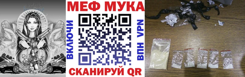 гидра ссылки  Южноуральск  МЕФ кристаллы  дарнет шоп 