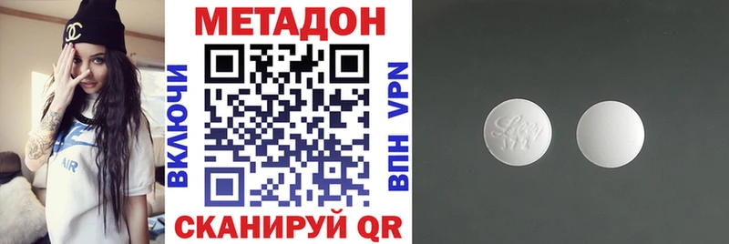 МЕТАДОН мёд  Южноуральск 