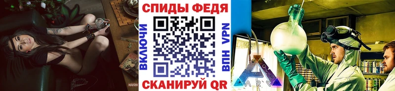 MEGA ТОР Южноуральск МЕТАМФЕТАМИН Декстрометамфетамин 99.9% купить наркотик