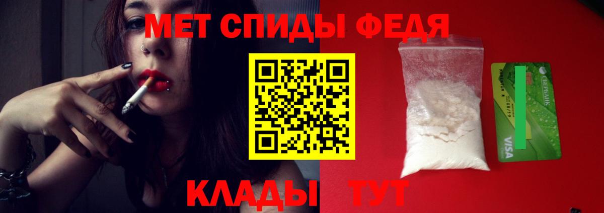 Первитин Methamphetamine Южноуральск