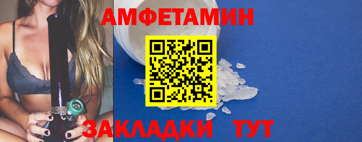 А ПВП СК   Вход с VPN  Меф   ГАШ  Канабис  Южноуральск  Cocaine 