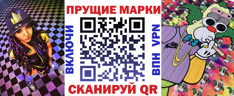 что такое наркотик  Южноуральск  Марки N-bome 1,8мг 