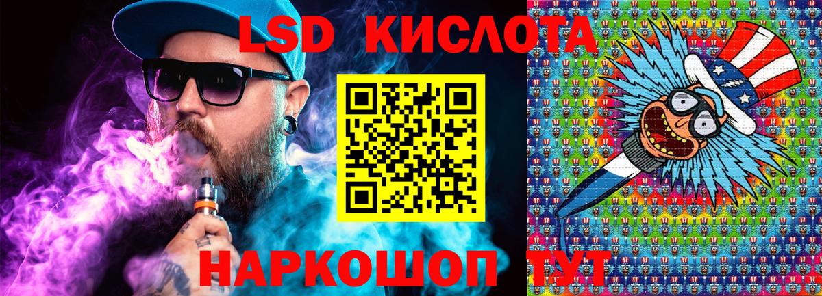 Марки N-bome 1,8мг  Вход с VPN  Южноуральск 