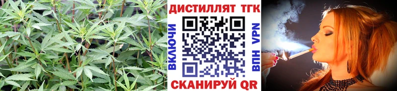 ТГК THC oil  Южноуральск 