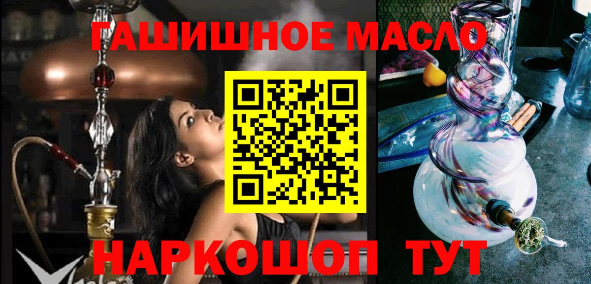 ТГК вейп с тгк Южноуральск