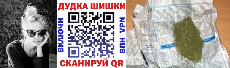 МАРИХУАНА THC 21%  мега маркетплейс  Южноуральск 