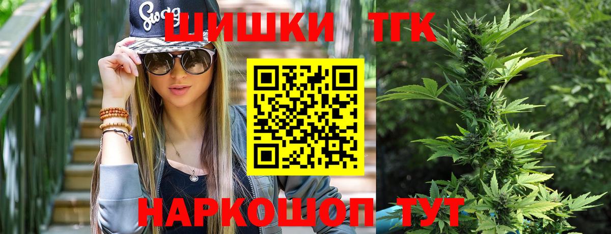 Шишки марихуана сатива Южноуральск