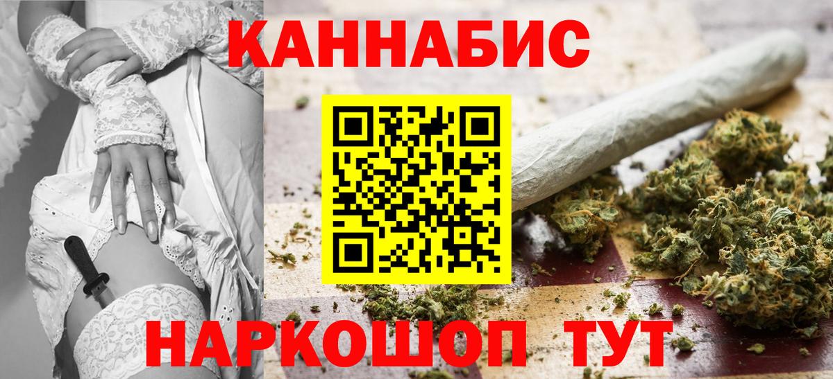 Конопля марихуана Южноуральск